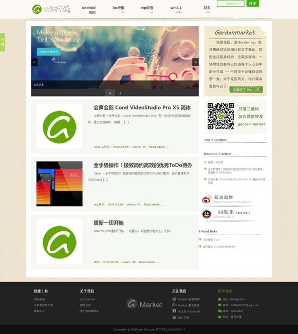 2024香港历史开奖记录查询汇总表最新消息 奥斯卡最佳国际影片评选，《里斯本丸沉没》憾失资格